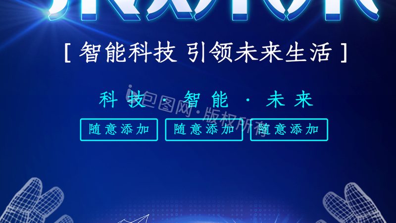 微信客服系统接入：揭秘企业选择之道