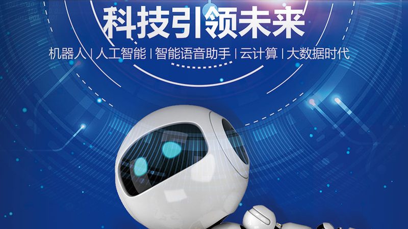 化工企业智能化改造：标准规范与实施路径